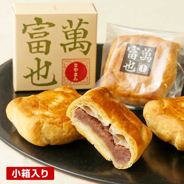 富山銘菓 富也萬（とやまん） 1個小箱入り（ギフト不可・簡易梱包