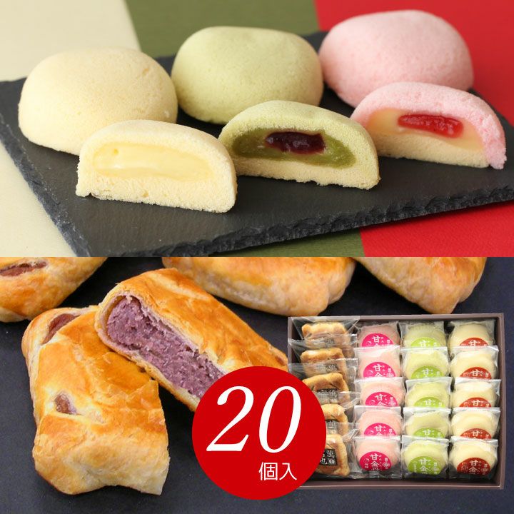 やちむん　金城一門　3つ　バラ売り不可 甘金丹・富也萬詰め合わせMIX 20個入 | リブラン 公式通販サイト