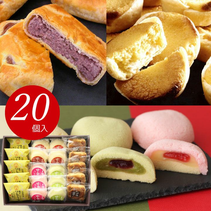 銘菓3種アラカルト詰合せ MIX 20個 | リブラン 公式通販サイト